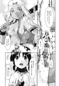 [Akishima Shun] Throwing Heart 1