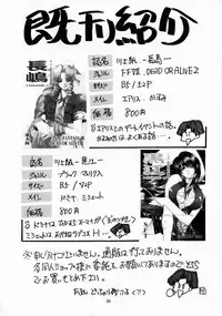 [Sasha Forest (Kawakami Takashi)] Kachou Fuugetsu (Final Fantasy VII)