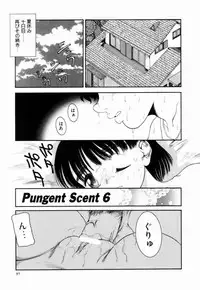 [Nakanoo Kei] Pungent Scent ~Mikano No Kaori~