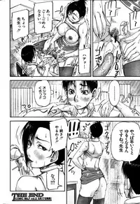 COMIC MILF 2011-06 Vol. 1