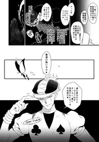 [Shibainu Lab (Hori)] HisoGon_Kikou Data Tsumeawase (Hunter x Hunter) [Digital]