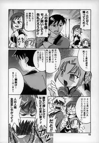 [Kunitsu Takeshi] Empress!!