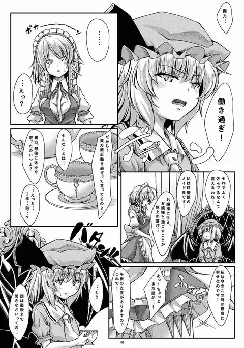 咲きし花は夜に光る