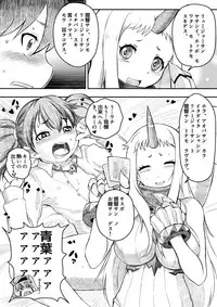 [Blue Metal (Masakichi)] Costte! Ryuujou-chan Kai (Kantai Collection -KanColle-) [Digital]