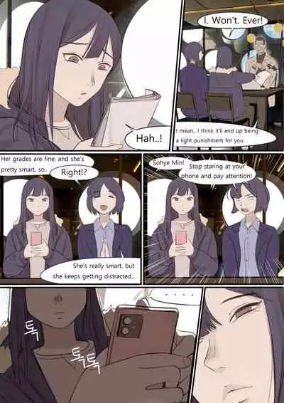 [HUACA] DEC20 [English]