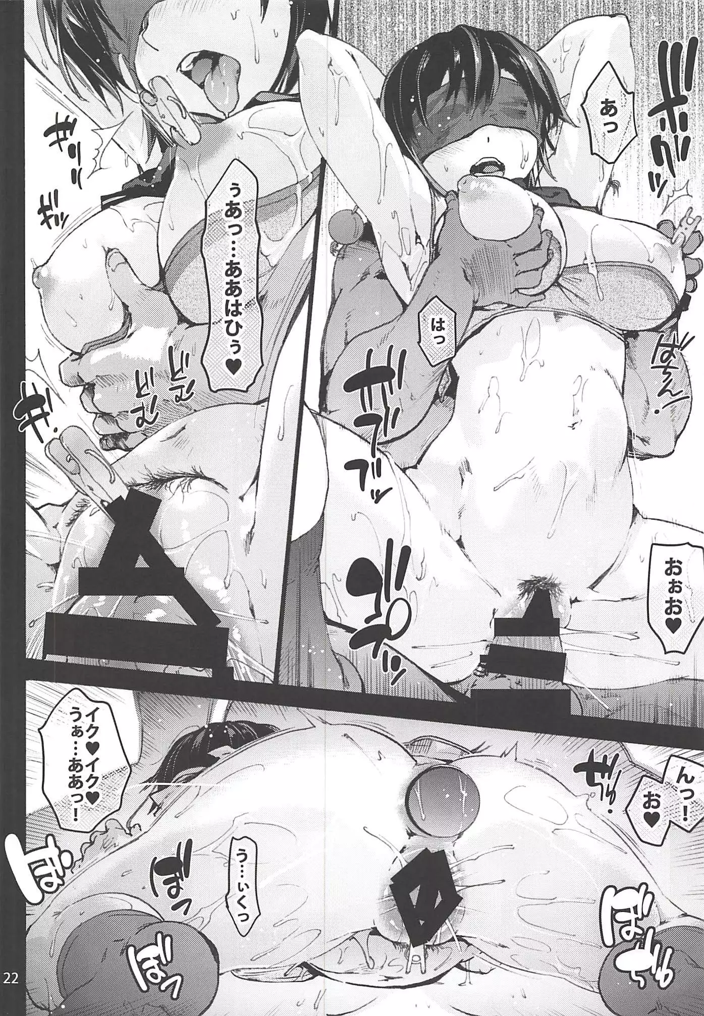 Nagai Mono ni Xkaretai Shameimaru-san