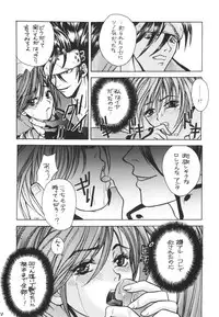 [Smashbox] Hard Candy 2 (GGX) (ggx)