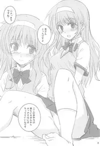 (C82) [Yume-zakura (Yuu)] Toshobu! (Daitoshokan no Hitsujikai)