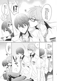 (C86) [CACHE-CACHE (Nanjou Papiko)] Take your order (Free!)