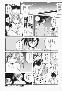 [Sasaki Mizuki] Ouchi de Lesson