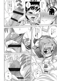 [Gattsun] Zettyo Full Throttle!