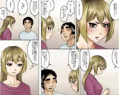 Ichizuna Anego wa Miboujin setto pan