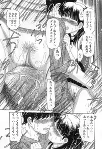 [TANAKA-EX] Kuchu Kuchu