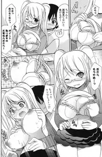 COMIC Potpourri Club 2012-08 [Digital]