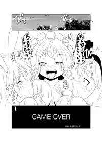 [Mikaduki Neko] UdoSakuMyon Mujintou Hyouryuuki (Touhou Project)