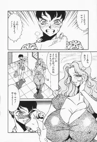 [Kei Kitamimaki] Mikura-sensei no Hoshuujugyou