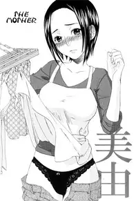 A Family Plan [English] [Rewrite] [olddog51] [Decensored]