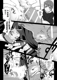 [Miss Black] Lust Resort!! 1-8