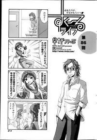 COMIC Penguin Club 2013-03