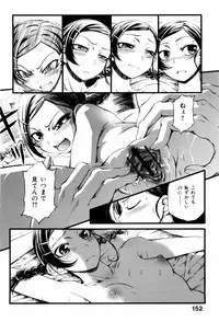 [Maybe] Mankai Otome