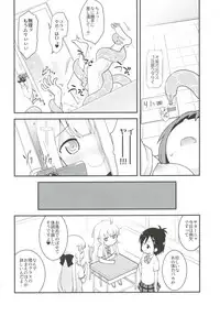 (C92) [Rotary Engine (Kannazuki Motofumi)] Satania VS Shokushuburo (Gabriel DropOut)