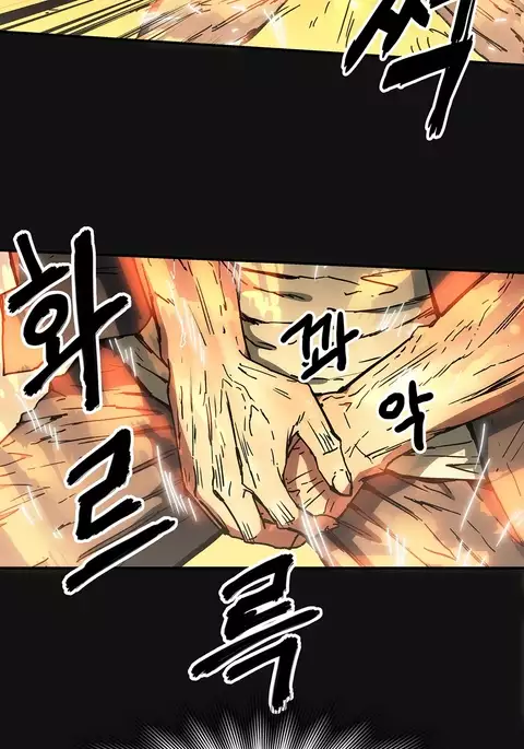 Refrain Love Ch.1-31