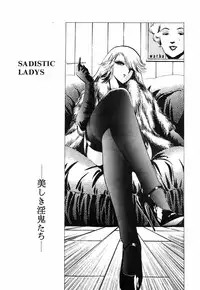 (C33) [Tomimoto Tatsuya] Hyoumen Chouryoku - Surface Tension volume one