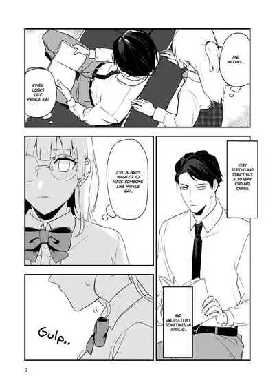 [Rust Ship (Necomiya)] Book x Tea 1 [English] [PITÚ SCAN]