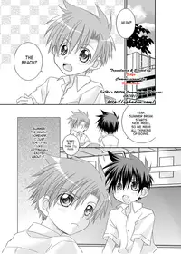(C74) [xxlazuli, DOING CREW (Yoshino Azuma)] Recollections of summer [English] [SaHa]
