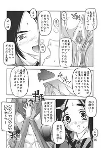 [Studio Q (Natsuka Q-ya)] PUNI CURE 2 (Futari wa Precure) [Digital]