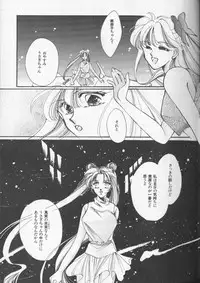 [Anthology] Lunatic Party 9 (Sailor Moon)