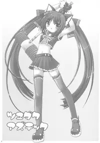 (Comic Castle 2005) [VENOM (Alto Seneka, Rusty Soul)] Tsuyudaku Aztec (Pangya)