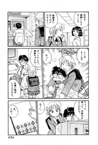 [Hotta Kei] Sakamachi Mutan