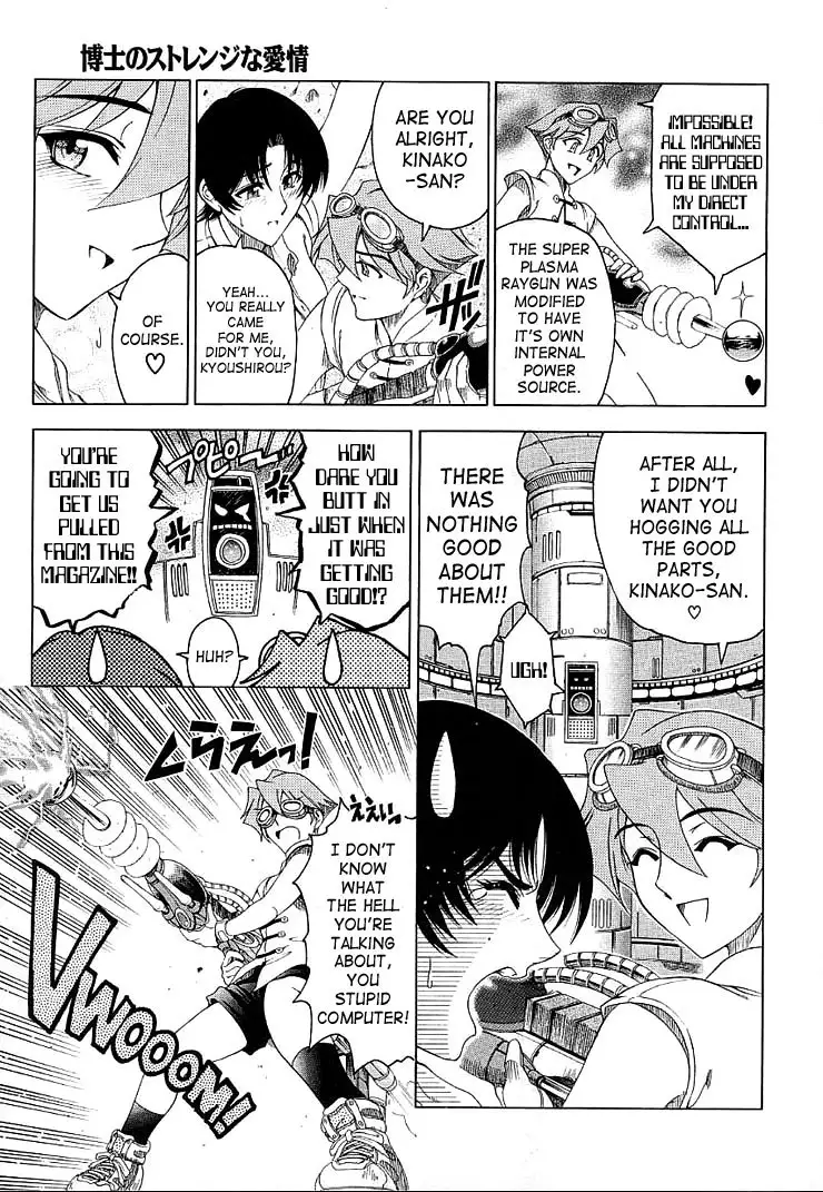 Hiroshi Strange Love8 - Someday A Day Clears