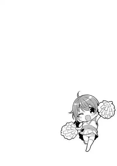 [Usashiro Mani] Hatsukoi Ecchi - First love H. [English] [Digital]