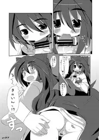 [Hoshidokei+ (Hiyoko.)] Wanko to Yukata [Digital]