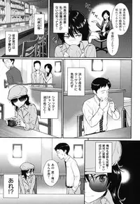 [Homunculus] Hajirai Break