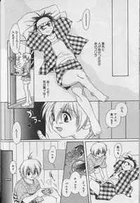 [Anthology ] EROS 5 Toshishita Seme no Recipe