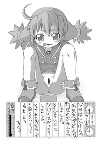 (C76) [Andore★JAPAN] Ero Nika Gakushuu Chou (Various)