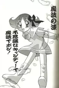 [Kawamoto Hiroshi] CHIRURU