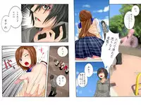 [Execio] Ayatsuri Keitai Denwa