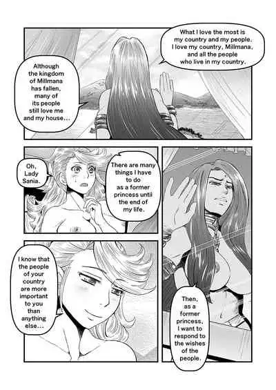 【Arc The Lad R Futanari Yuri】Bees and fruitless flowers latter part