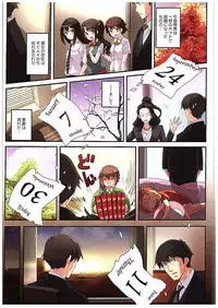 (C89) [Tamanegiya (MK)] Yume Miru Tsubomi (THE IDOLM@STER CINDERELLA GIRLS)