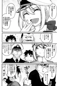 Action Pizazz 2014-04