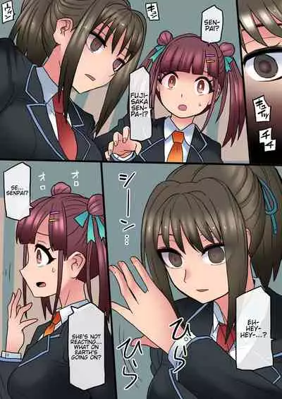 Cool Bishoujo Remodeling Ch1-18