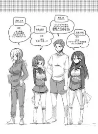 [Sound Sticker (Narusawa Kei)] Nagamori-san-chi no Harem Trio [Digital]