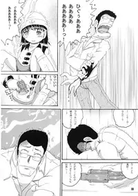 (同人誌) [MULTI VITAMIN] 操時完柑