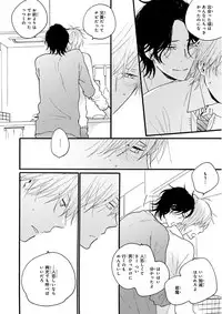 MAGAZINE BE×BOY 2016-01 [Digital] [Incomplete]