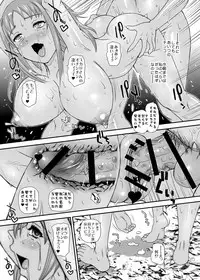 [Behind Moon (Dulce-Q)] DR:II ep.6 ~Fukkatsusha-tachi~ [Digital]