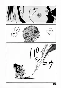 [Juichi Iogi] Reinou Tantei Miko / Phantom Hunter Miko 11